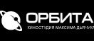 Киностудия Орбита